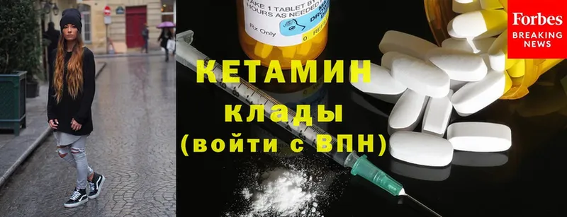 купить наркотики сайты  Карабаш  КЕТАМИН ketamine 