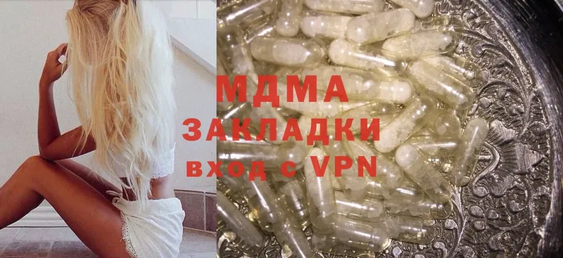 как найти закладки  Карабаш  MDMA кристаллы 