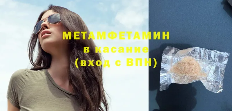 магазин    Карабаш  mega ссылка  Метамфетамин Декстрометамфетамин 99.9% 